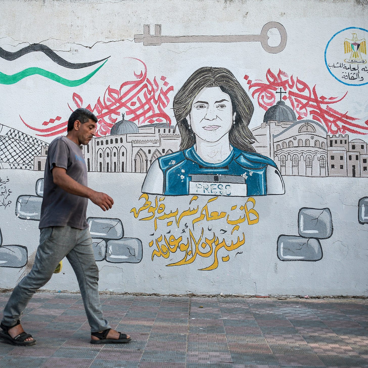 Upsetting': Shireen Abu Akleh family rejects Israel's 'sorry' | Freedom of  the Press News | Al Jazeera