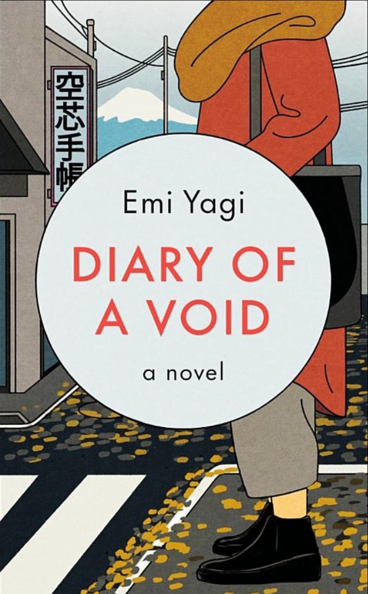 A humdrum office worker longs for the unknowable, so pretends she is  pregnant, in Emi Yagi's keenly observed debut novel Diary of a Void | South  China Morning Post