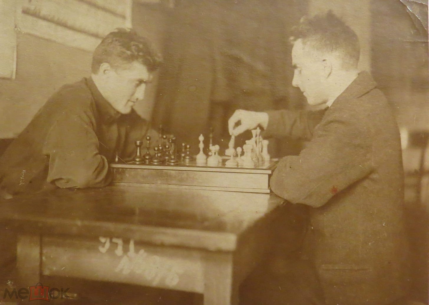 May be an image of 2 people, chess and text