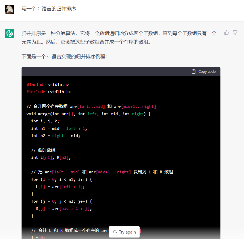 ChatGPT 编程