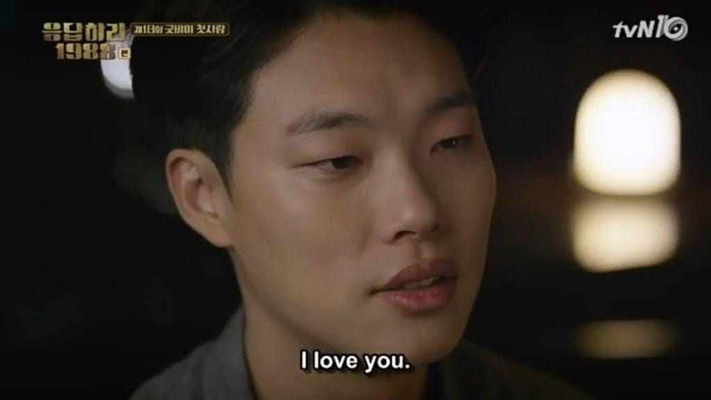 Jung-hwan confesses his feelings (Reply 1988, 2015)