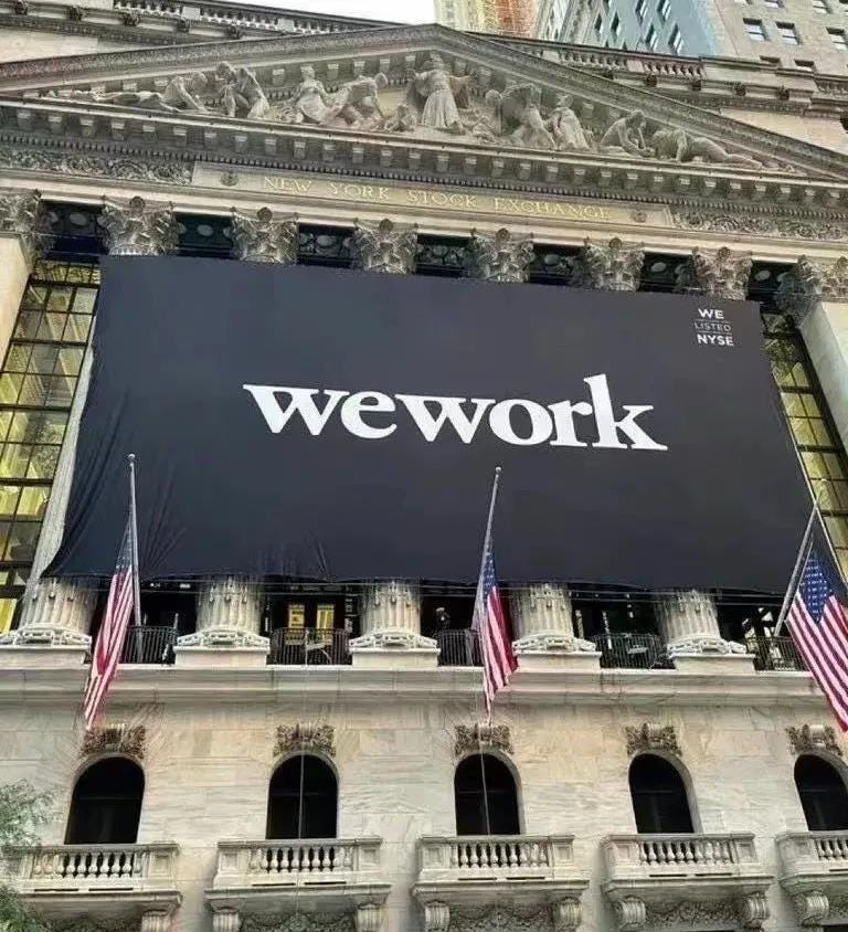 wework-spac.jpeg