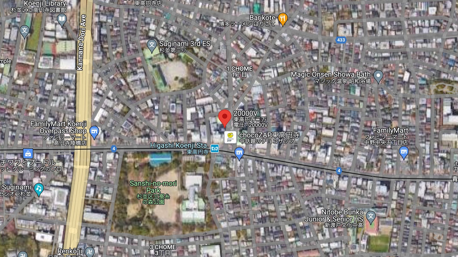 A google map screen shot of 20000V in Koenji, Tokyo, Japan