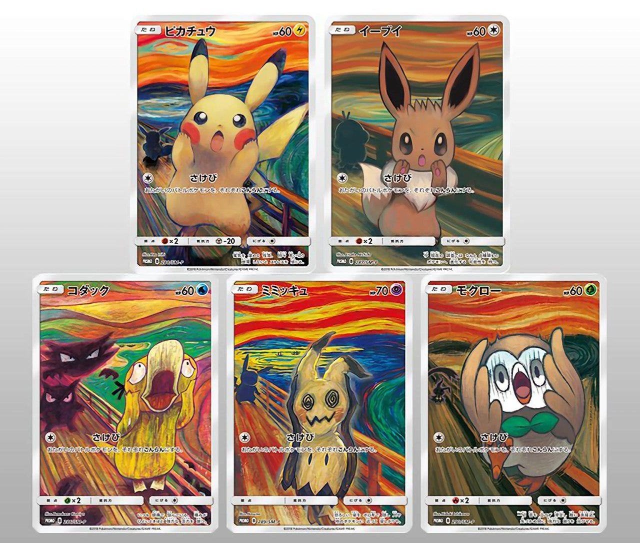 Random: Pokémon Cards Inspired By Edvard Munch's 'The Scream' Are Headed To  Japan | Nintendo Life