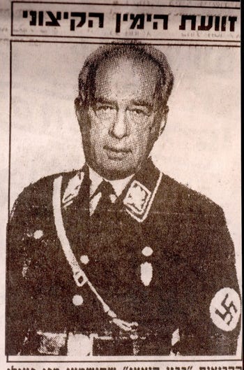 The inciting poster: Yitzhak Rabin in SS uniform, 1995