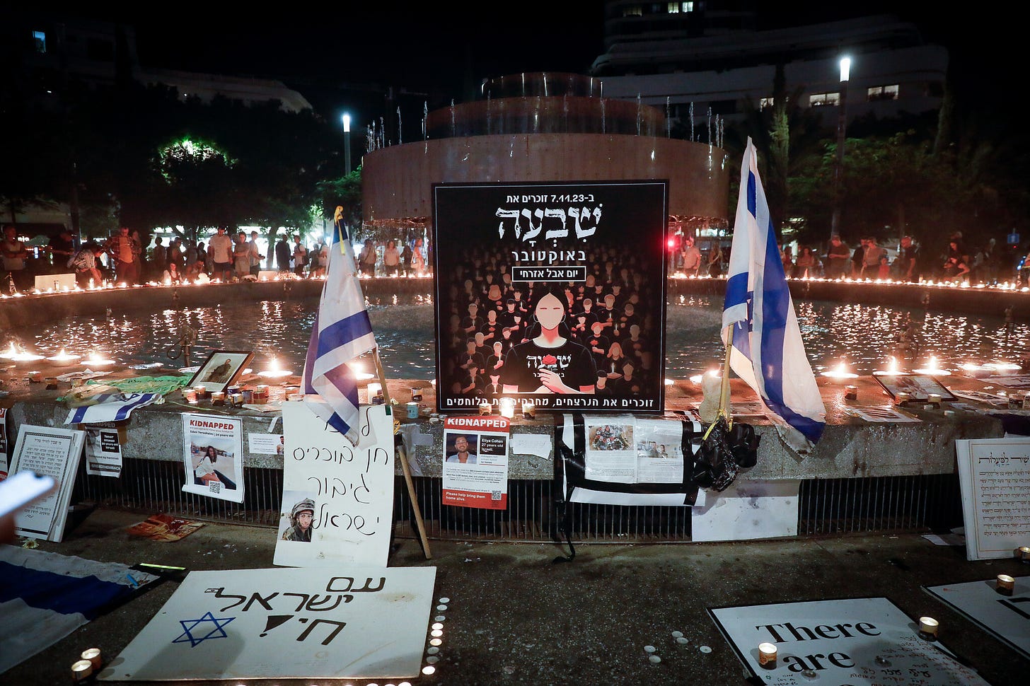 a vigil in tel aviv