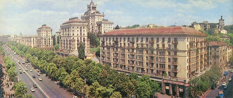 Postcard Khreshchatyk. Kiev, 1979, No. 5452. Project & quot; Old Postcards  & quot;