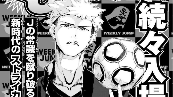 New Football Manga from Former Blue Lock Staff To Be Released on MANGA Plus