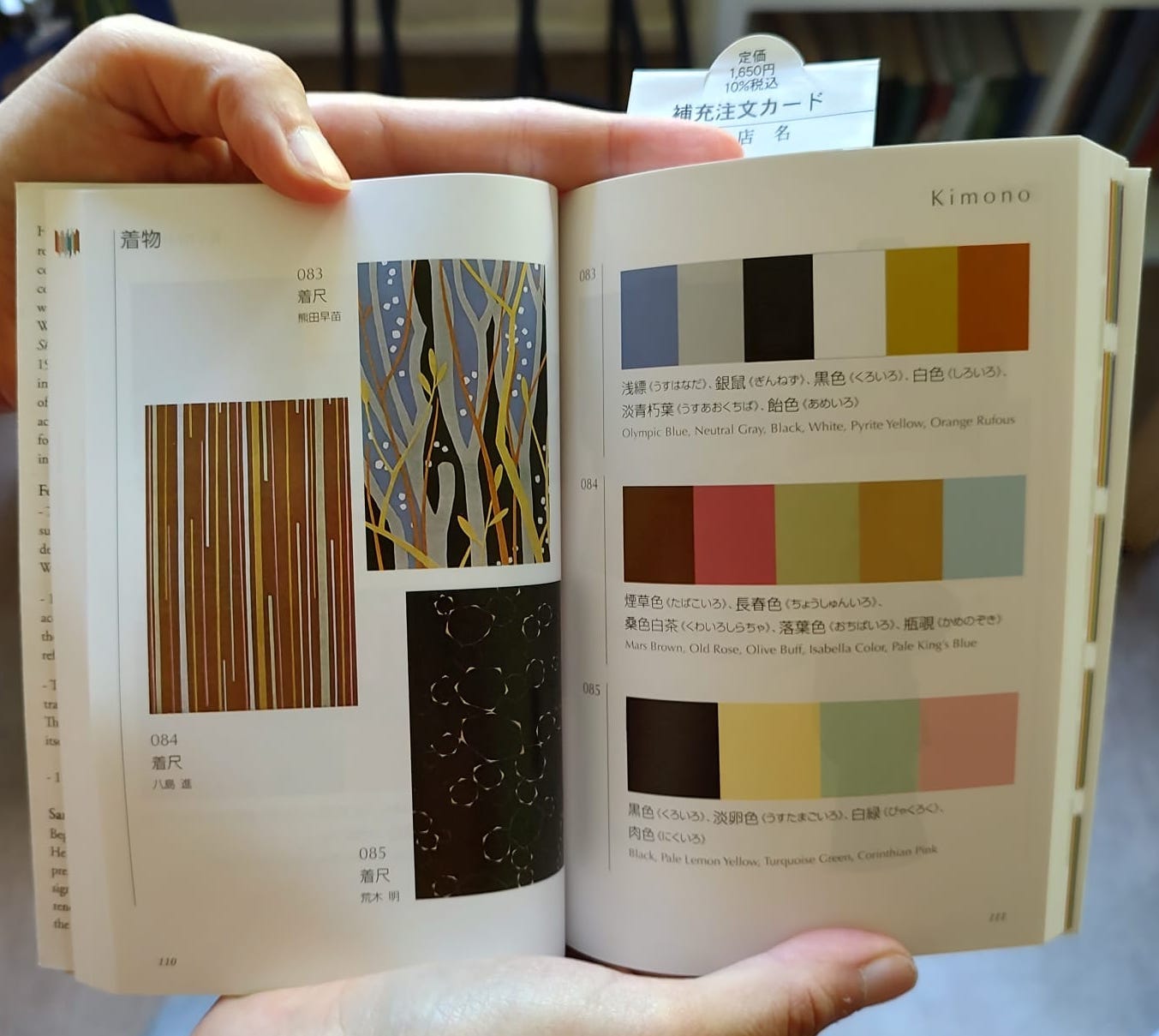 Foto di un'apertura del libro: sulla sinistra ci sono delle stampe giapponesi e sulla destra le palette di colori usate in quelle stampe.