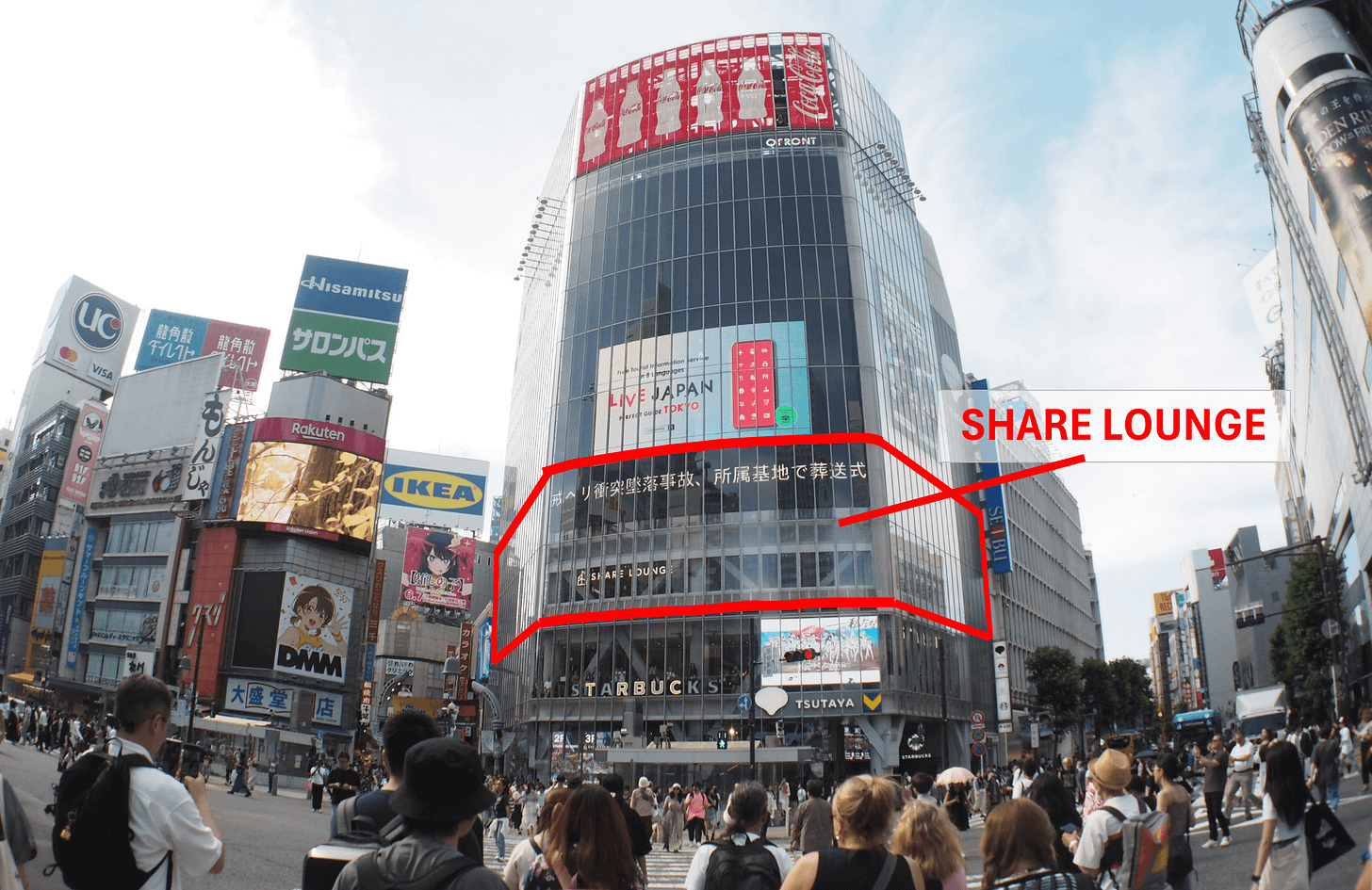 Shibuya Tsutaya from outside