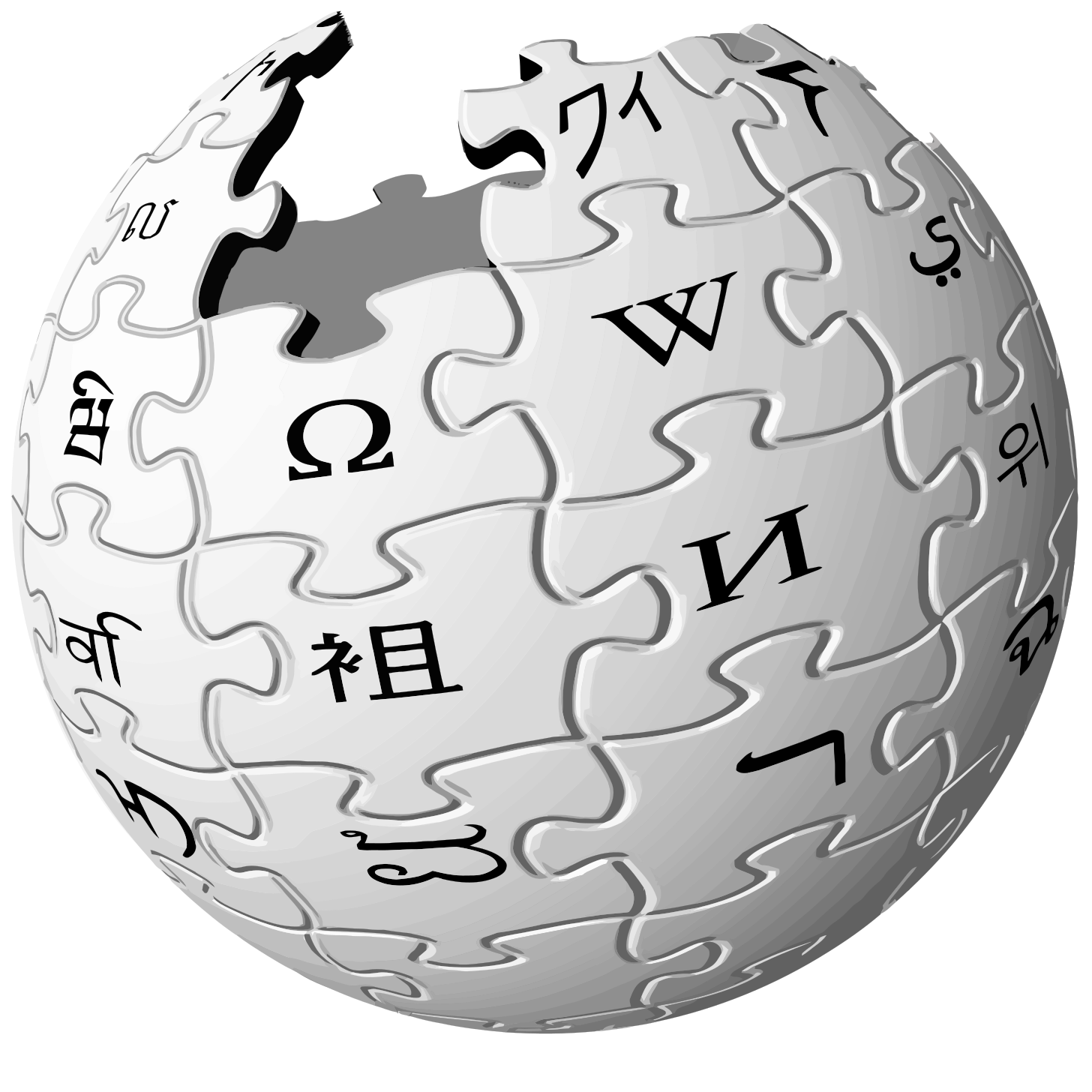 Datei:Wikipedia logo (svg).svg