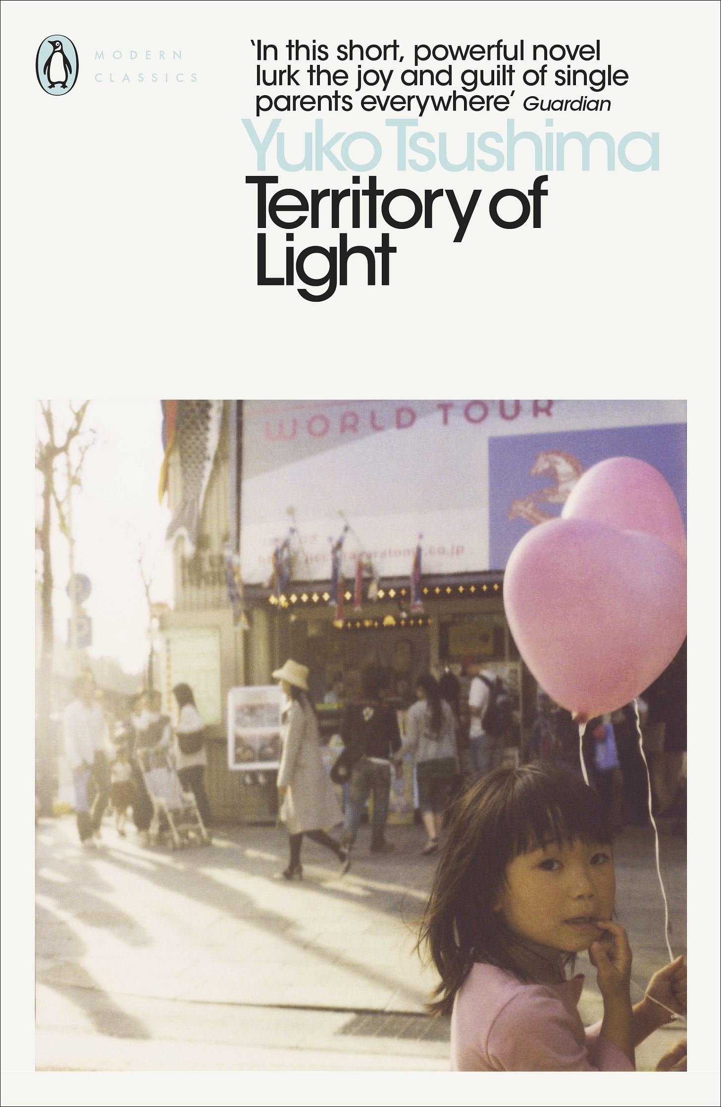 The cover of Yuko Tsushima's Territory of Light book