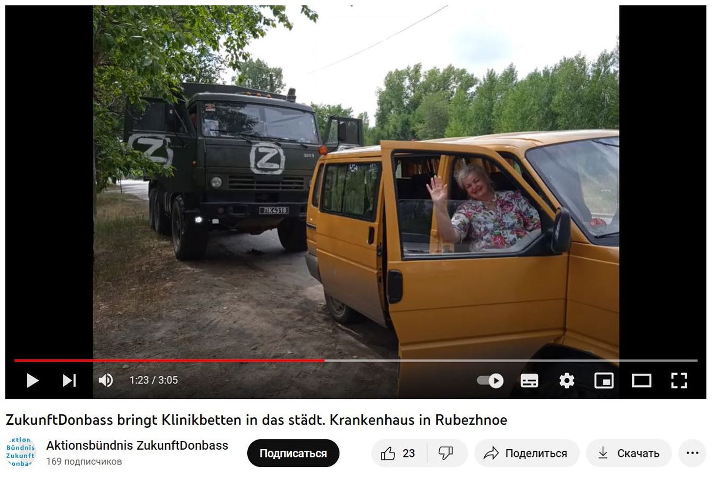Military truck with the letter Z, which arrived from Germany in Luhansk