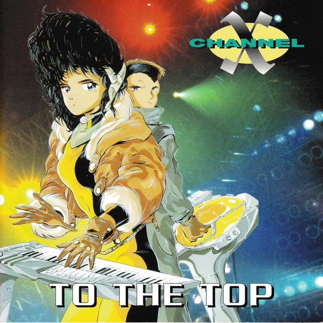 To the Top - Album by Channel X | Spotify