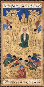 Portrait of the Angels bowing to Hazrat Adam. Illustration to a now dispersed manuscript of the “Whiffs of Intimacy”, a collection of lives of the Sufi saints by Jâmî of Herât. Painting attributed to the artist Farhâd, Bukhârâ (Uzbekistan), c.1650. Portrait of the Angels bowing to Hazrat Adam. Illustration to a now dispersed manuscript of the “Whiffs of Intimacy”, a collection of lives of the Sufi saints by Jâmî of Herât. Painting attributed to the artist Farhâd, Bukhârâ (Uzbekistan), c.1650.