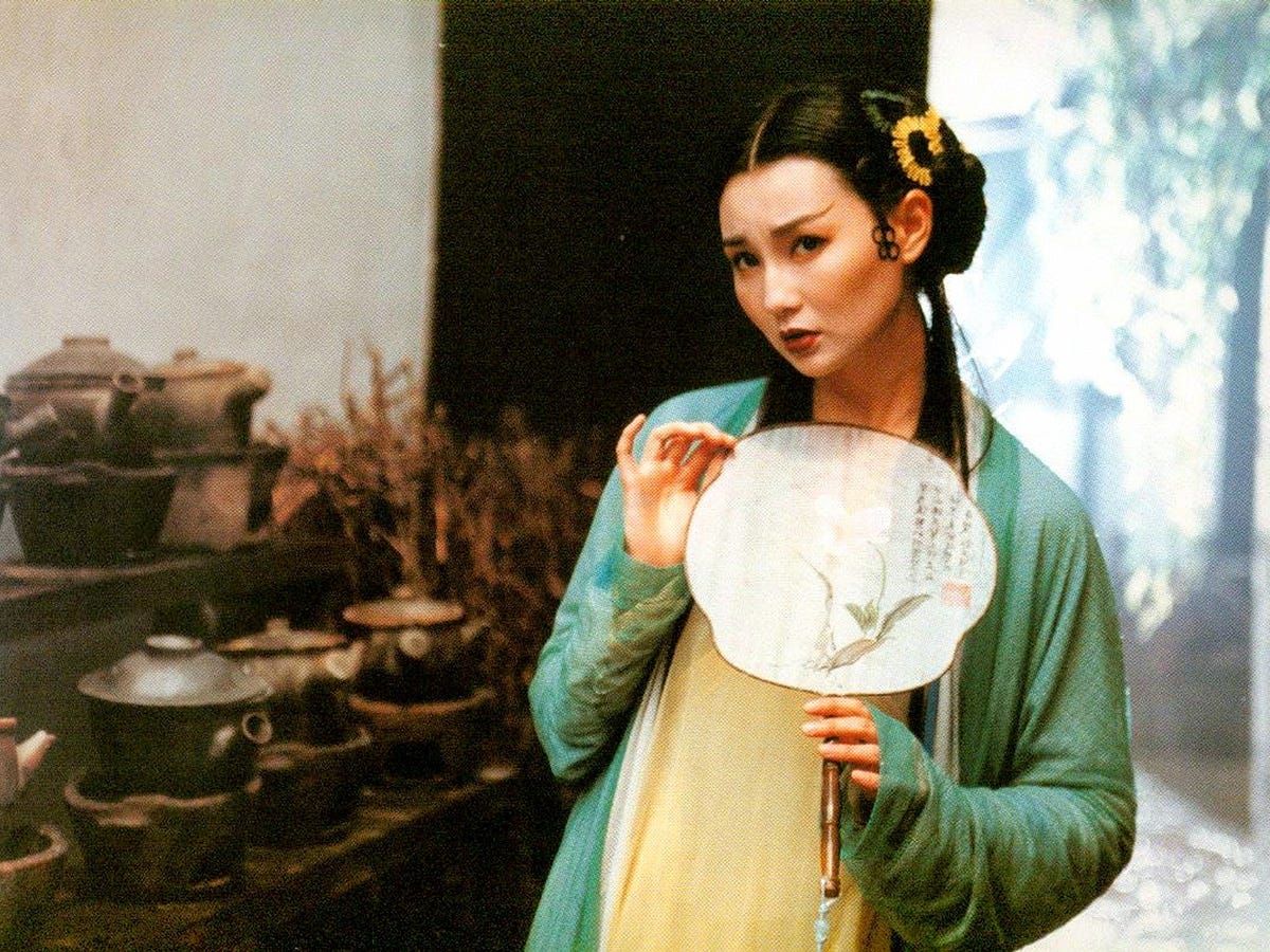 Green Snake (青蛇) (1993) [4K RESTORATION] | Asian Film Archive