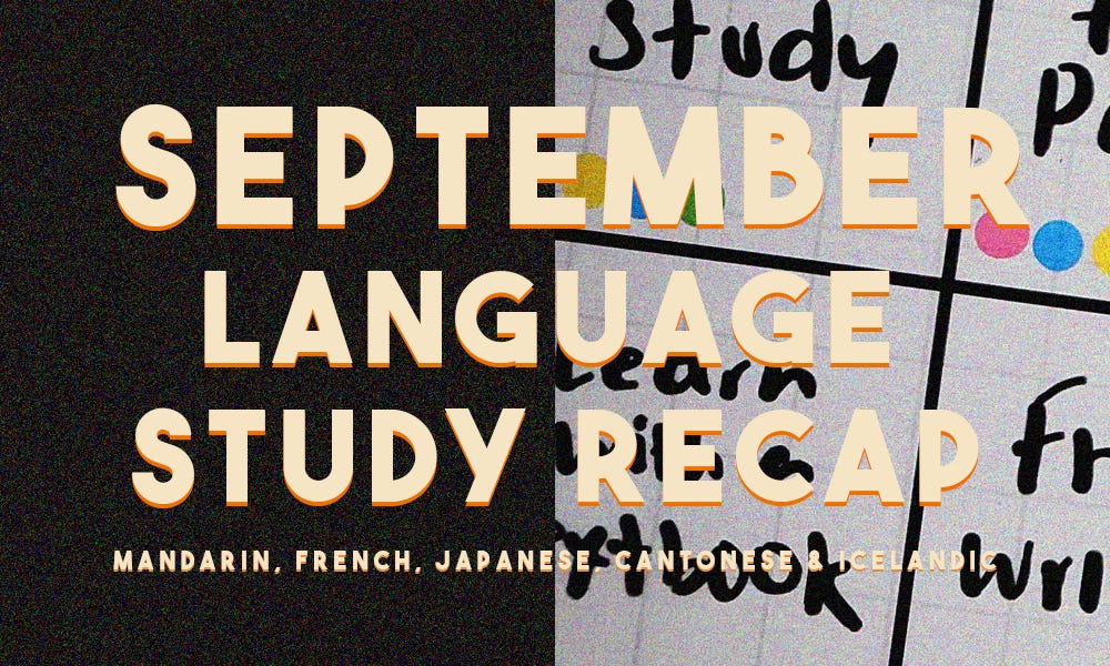 September language study recap