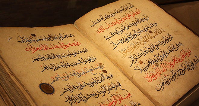 What If Muhammad Didn't Write the Qur'an? - Crisis Magazine