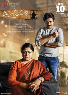 r/tollywood - Telugu Cinema 2018