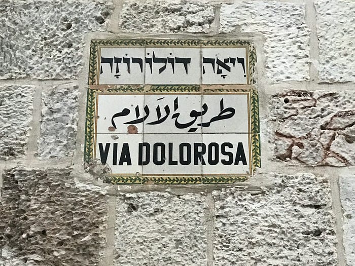 Via Dolorosa – Jerusalem