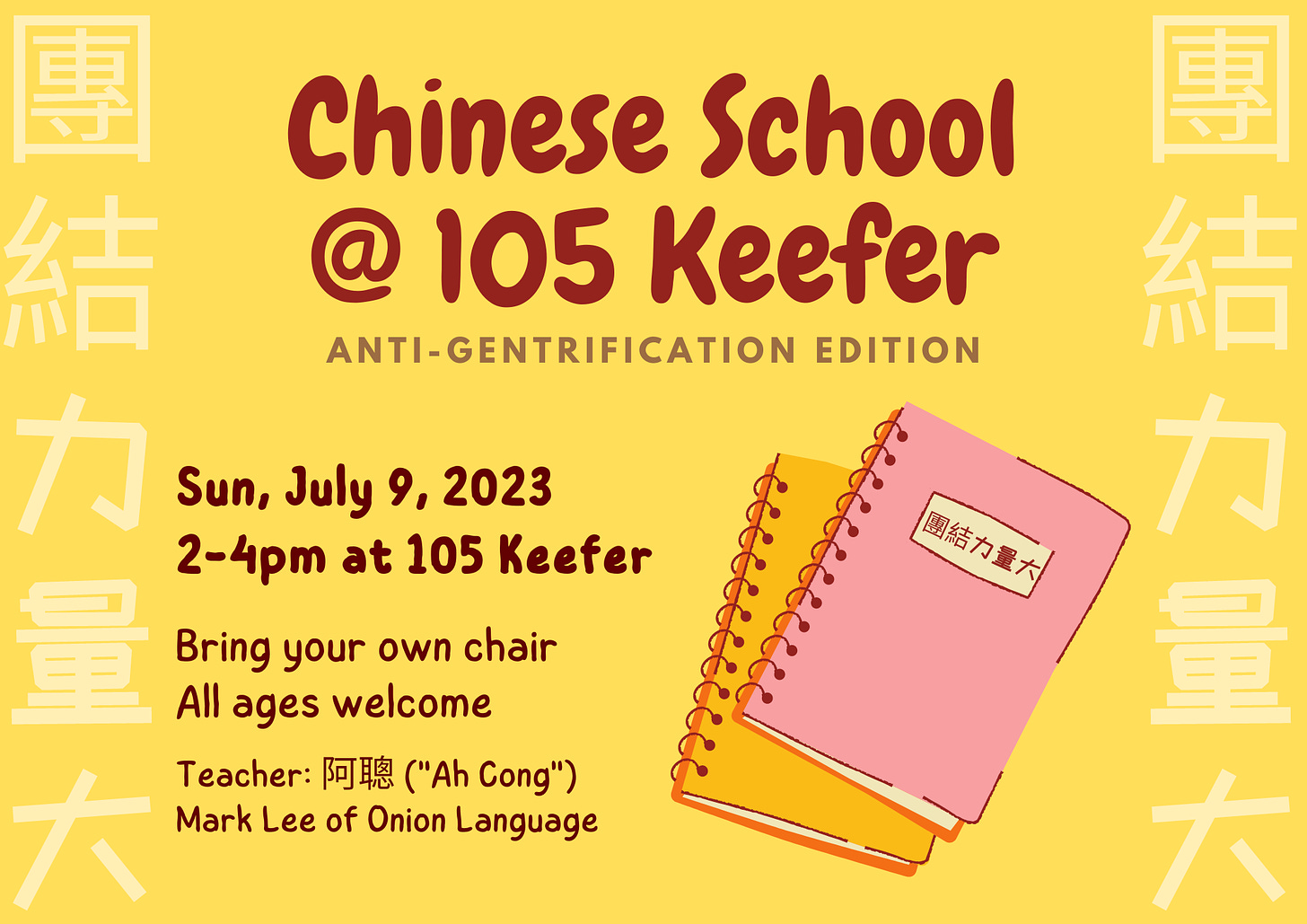 Chinese School at 105 Keefer