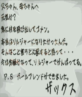FInal Fantasy VII Zack's Letter