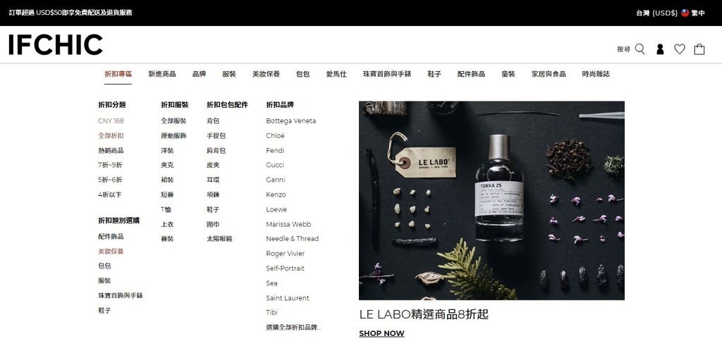 購物教學] 精品電商IFCHIC，全球精品免運直送台灣！MARC JACOBS托特包開箱分享@ 哈娜Hanna S. :: 痞客邦::