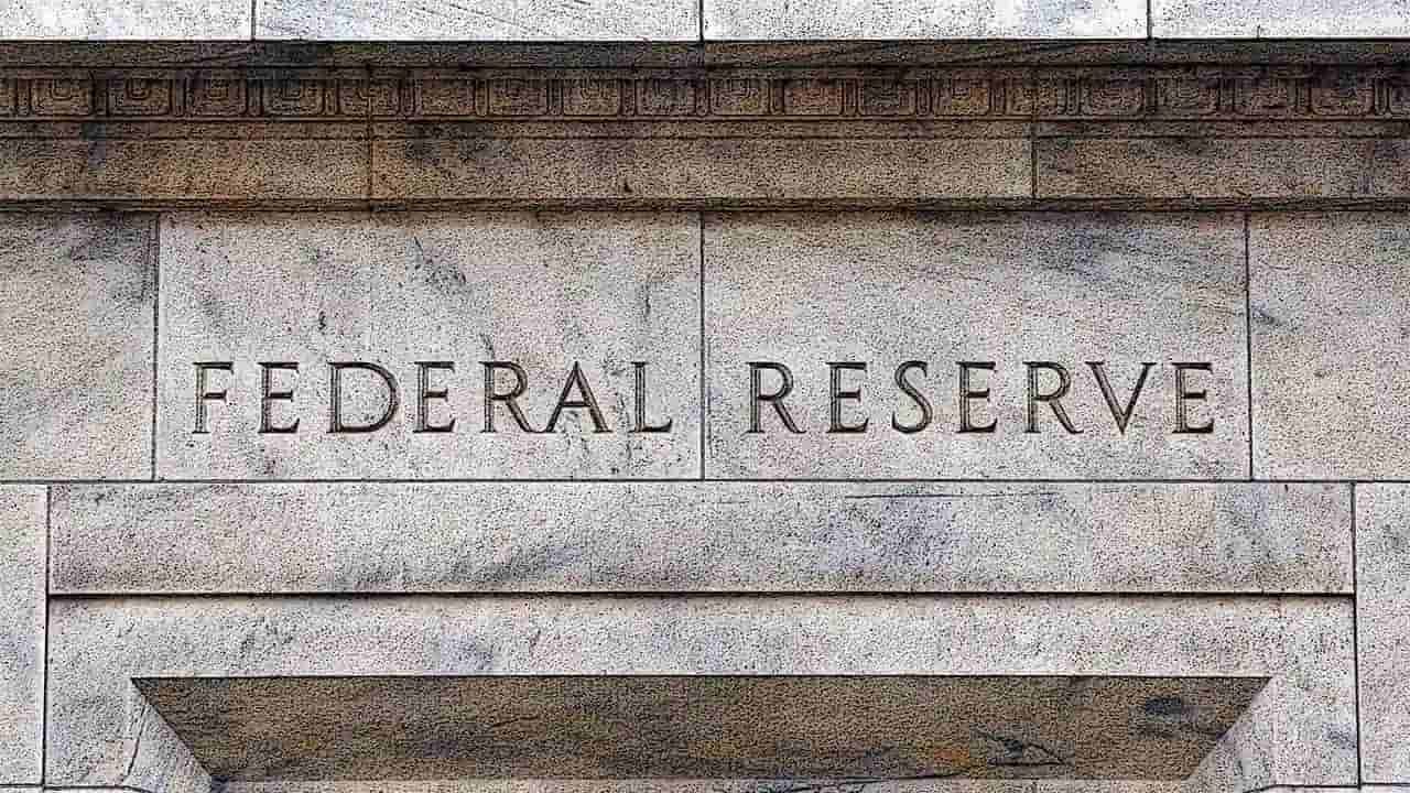 Fachada del edificio de la Reserva Federal (Fed).