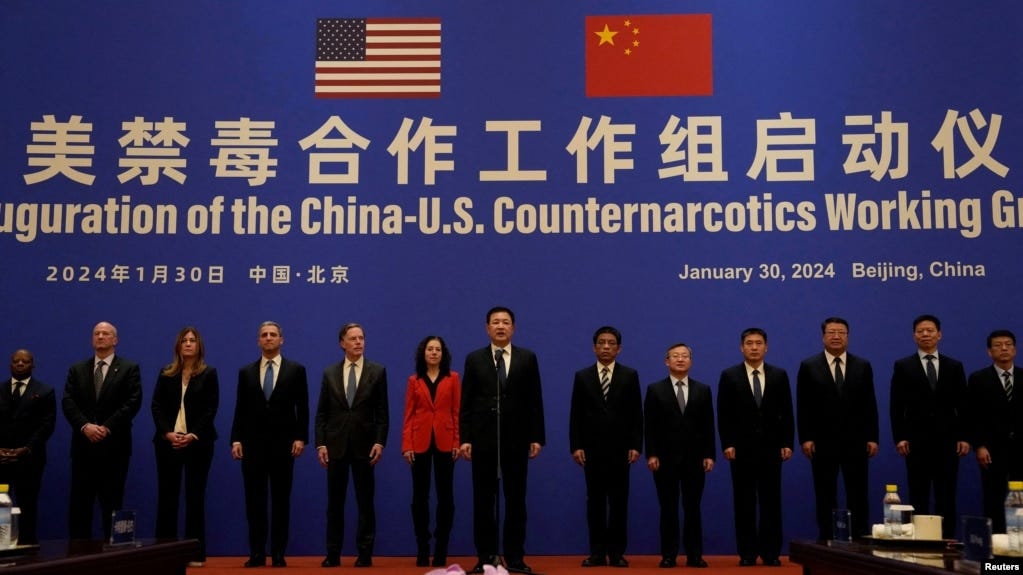 资料照：美中两国在北京钓鱼台国宾馆举行中美禁毒合作工作组启动仪式。（2024年1月30日）