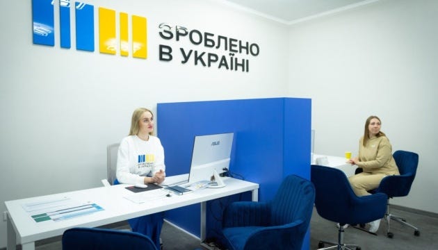 Ритейлери долучились до кампанії «Усі в плюсі, коли зроблено в Україні»