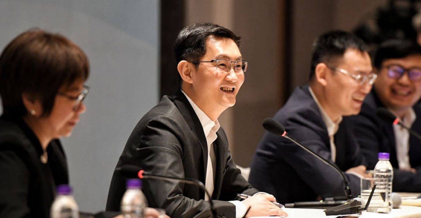 Tencent CEO Pony Ma’s Annual Conference Speech Exposed