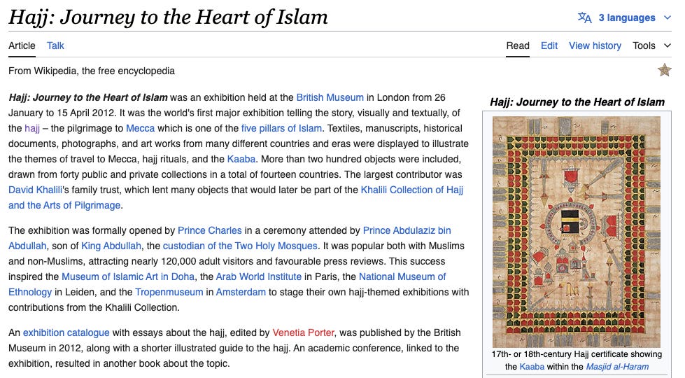 Screenshot from Hajj: Journey to the Heart of Islam Wikipedia page