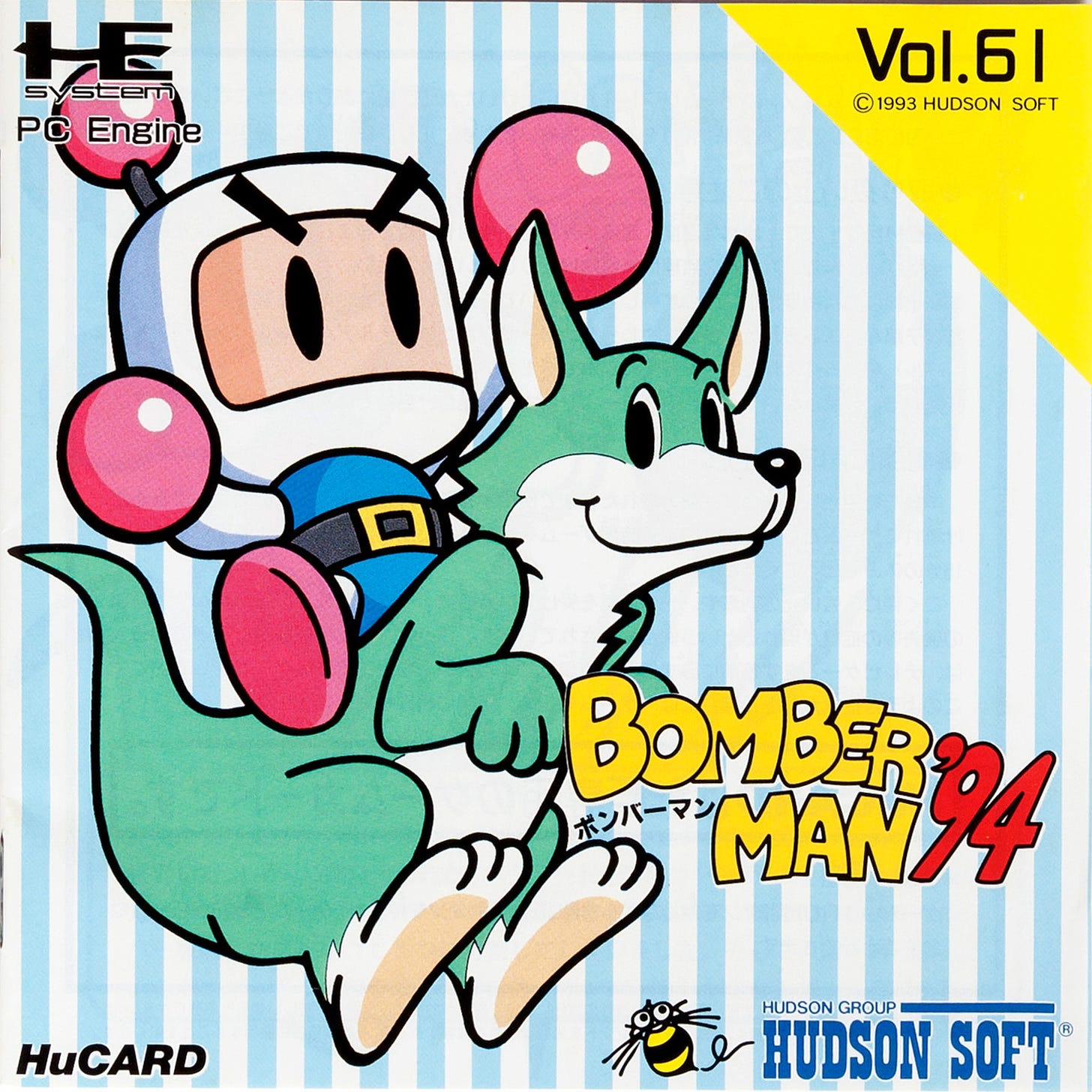 The PC Engine box art for Bomberman '94, featuring Bomberman riding on his animal pal, Louie, as well as the game's logo