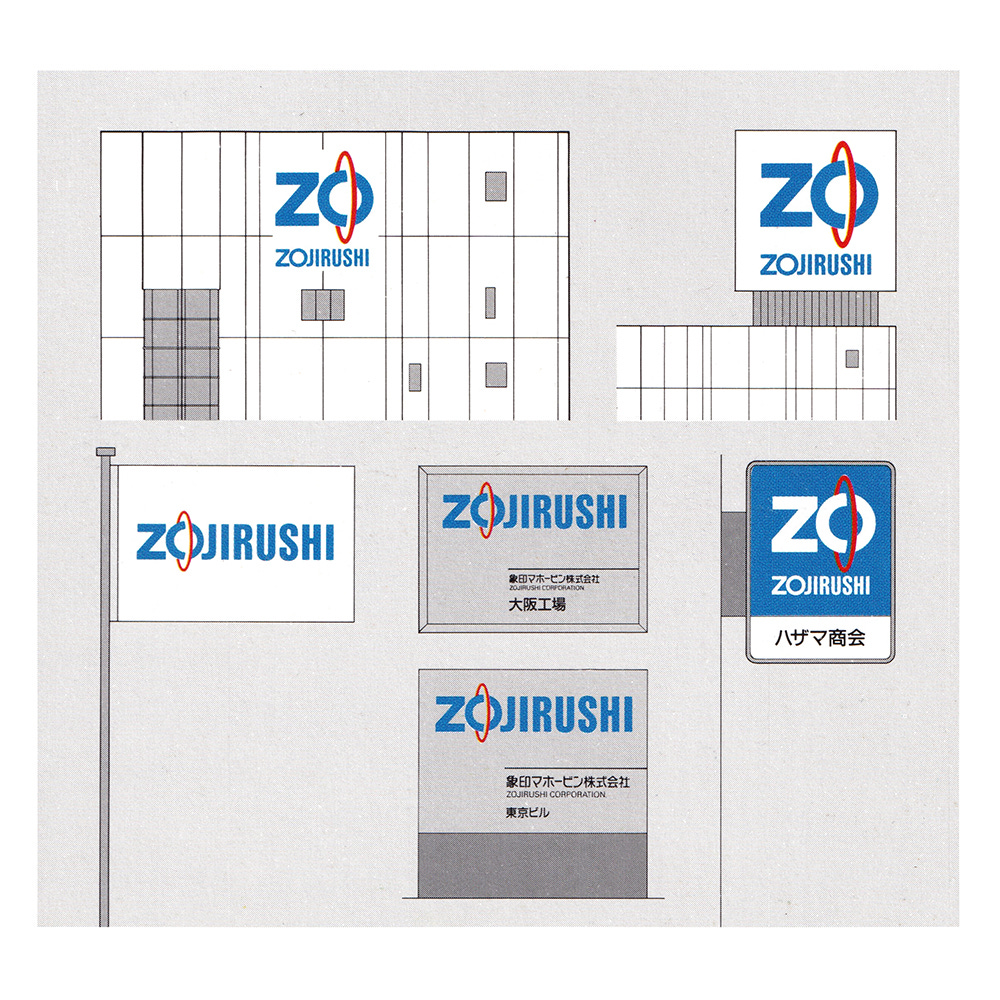 Zojirushi logo designed by PAOS in 1988