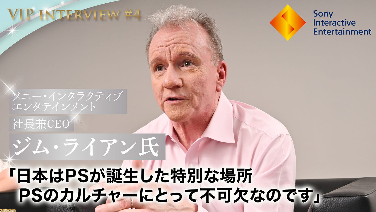 Gamekyo : Famitsu : nouvelle interview de Jim Ryan