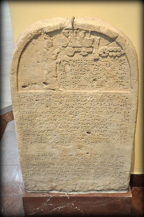 Estela de piedra caliza del rey Senaquerib de Nínive. (CC BY-SA 4.0)