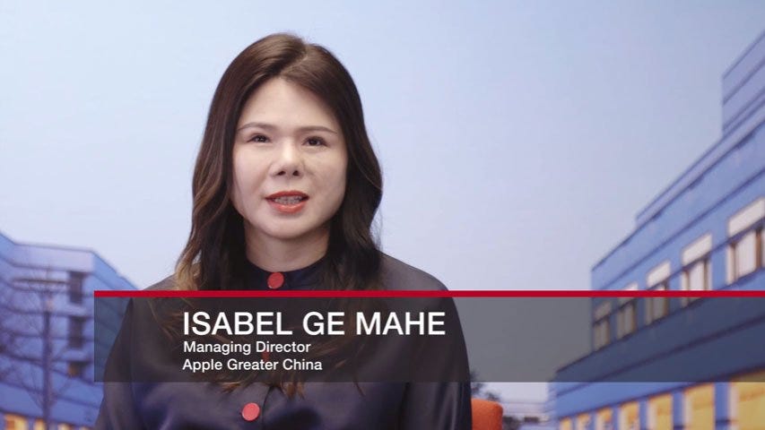 CEIBS Executive Lounge: Isabel Ge Mahe (Apple) | CEIBS Europe