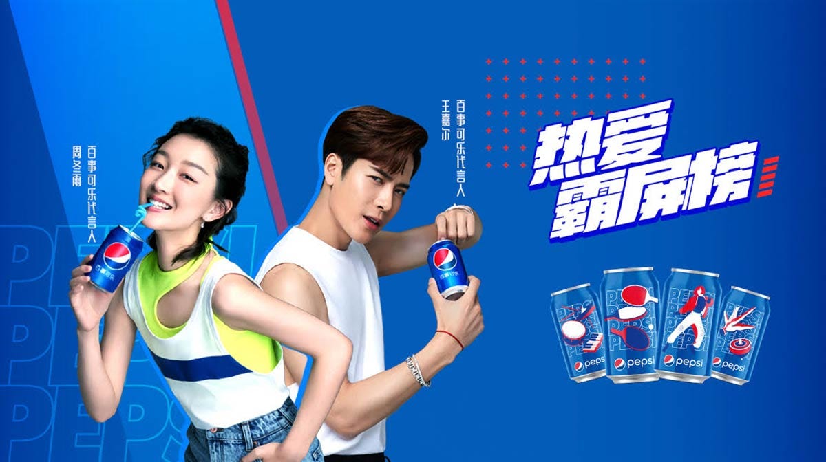 Pepsi Launches AR Campaign Calling on China's GenZ to 'Showcase Their  Passions'