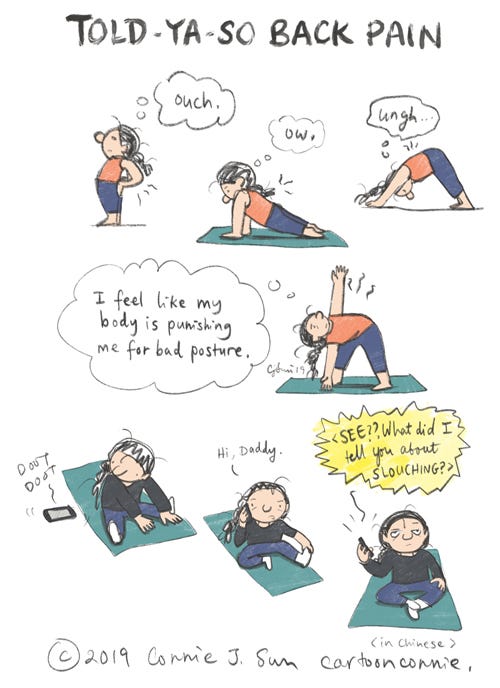 back pain, posture, yoga, illustration, comics, humor, sketchbook, connie sun, cartoonconnie