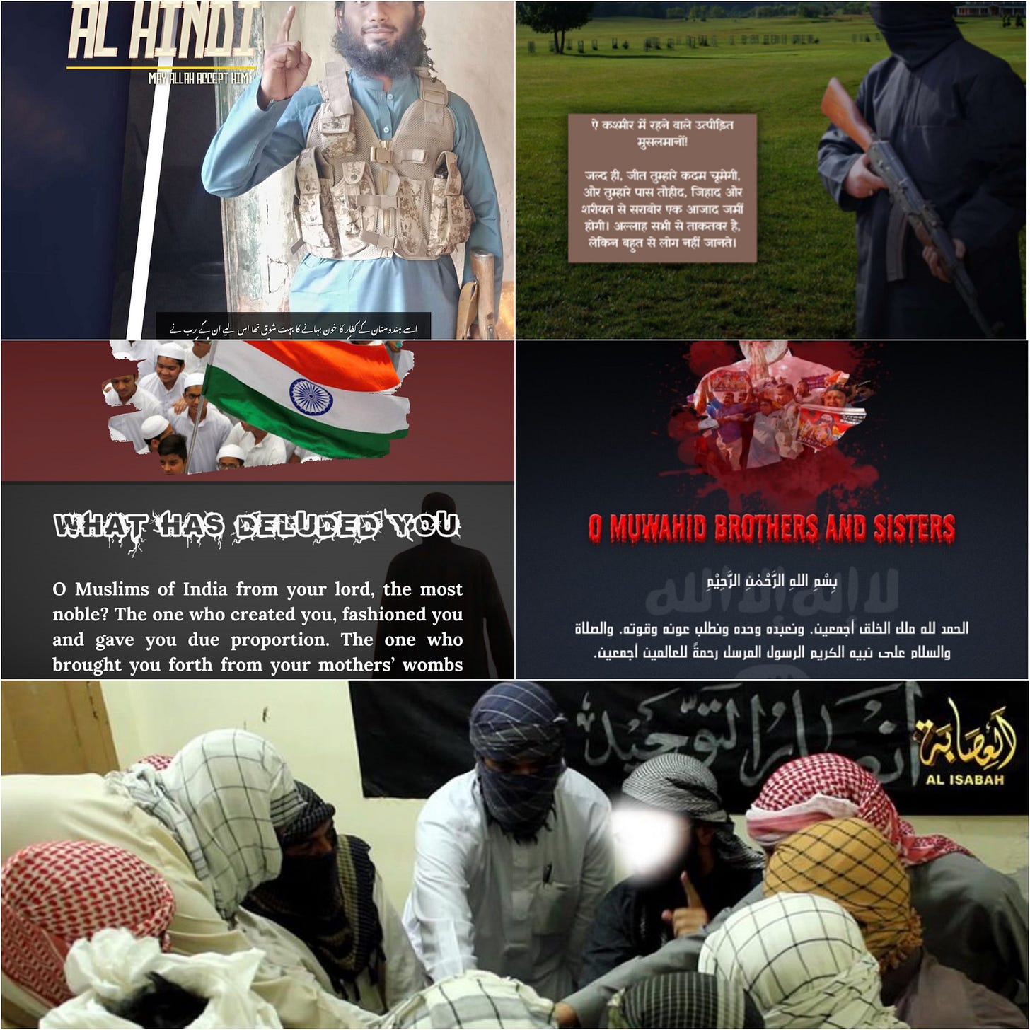 Al-Isabah Media Posters