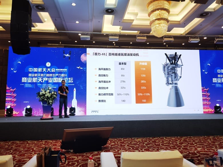 The slide going over the planned performance increases for the Force-85 at the China Space Conference.