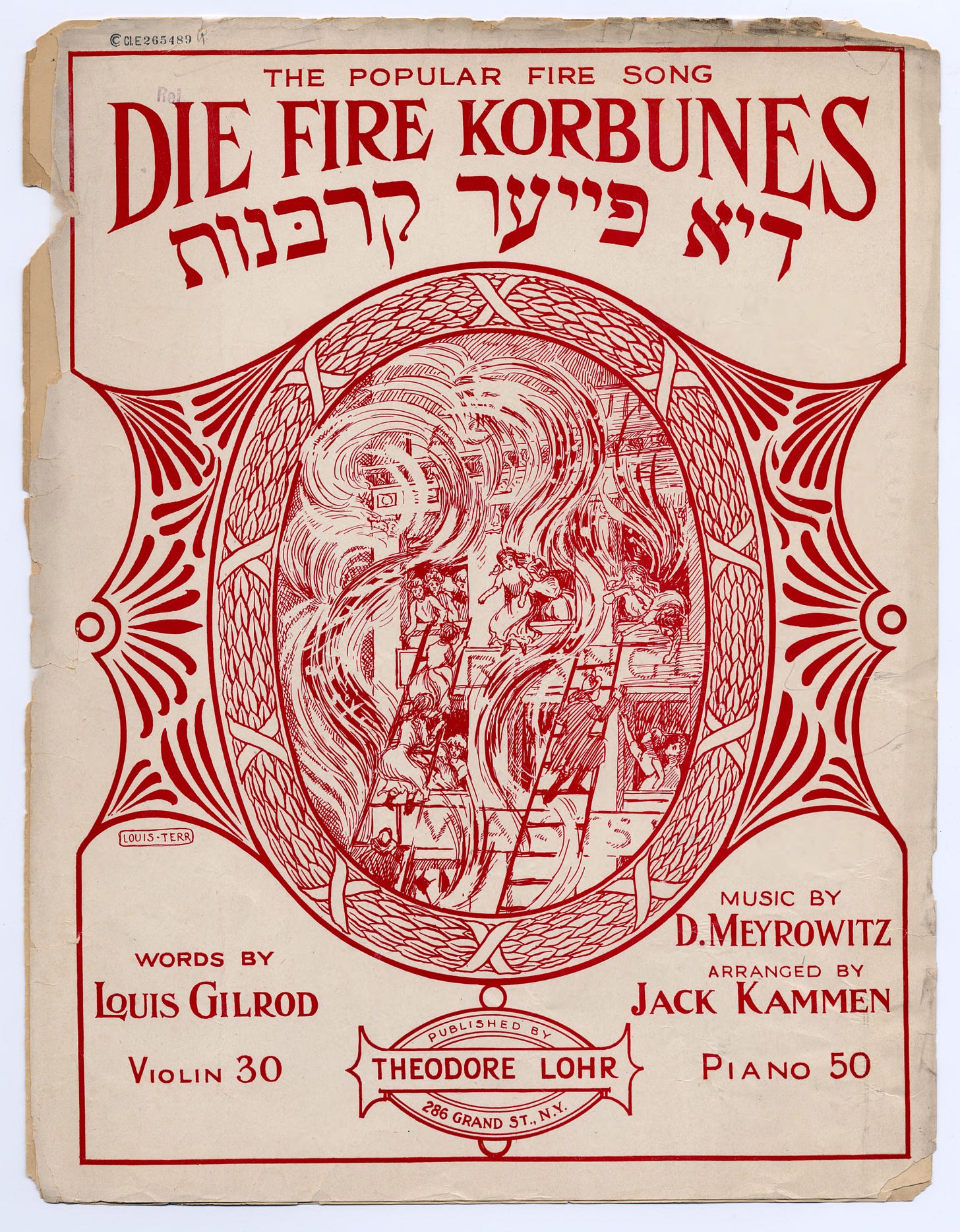 cover of sheet music with English and Yiddish text and an illustration of a fire in a building -- printed in red ink