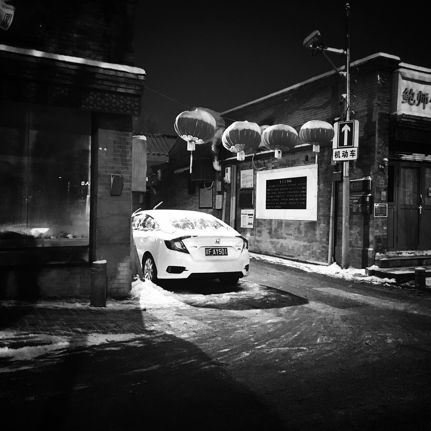 Beijing