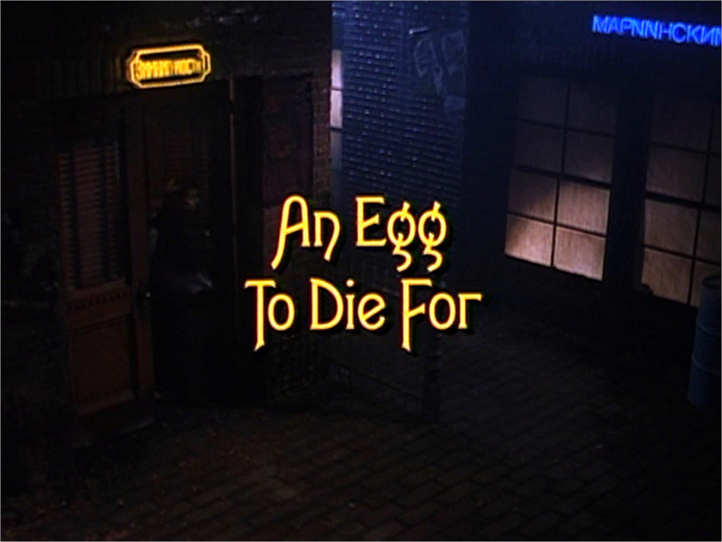 Murder She Wrote title card: An Egg To Die For