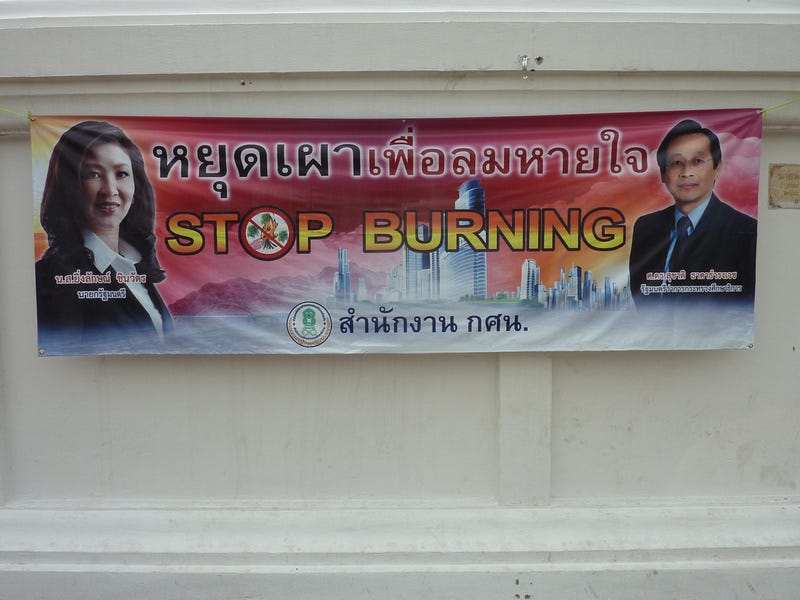 Stop Burning Sign