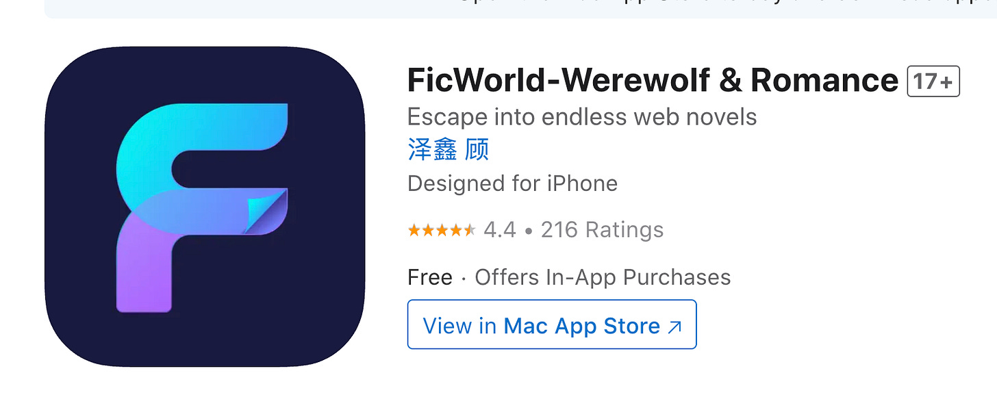 FicWorld