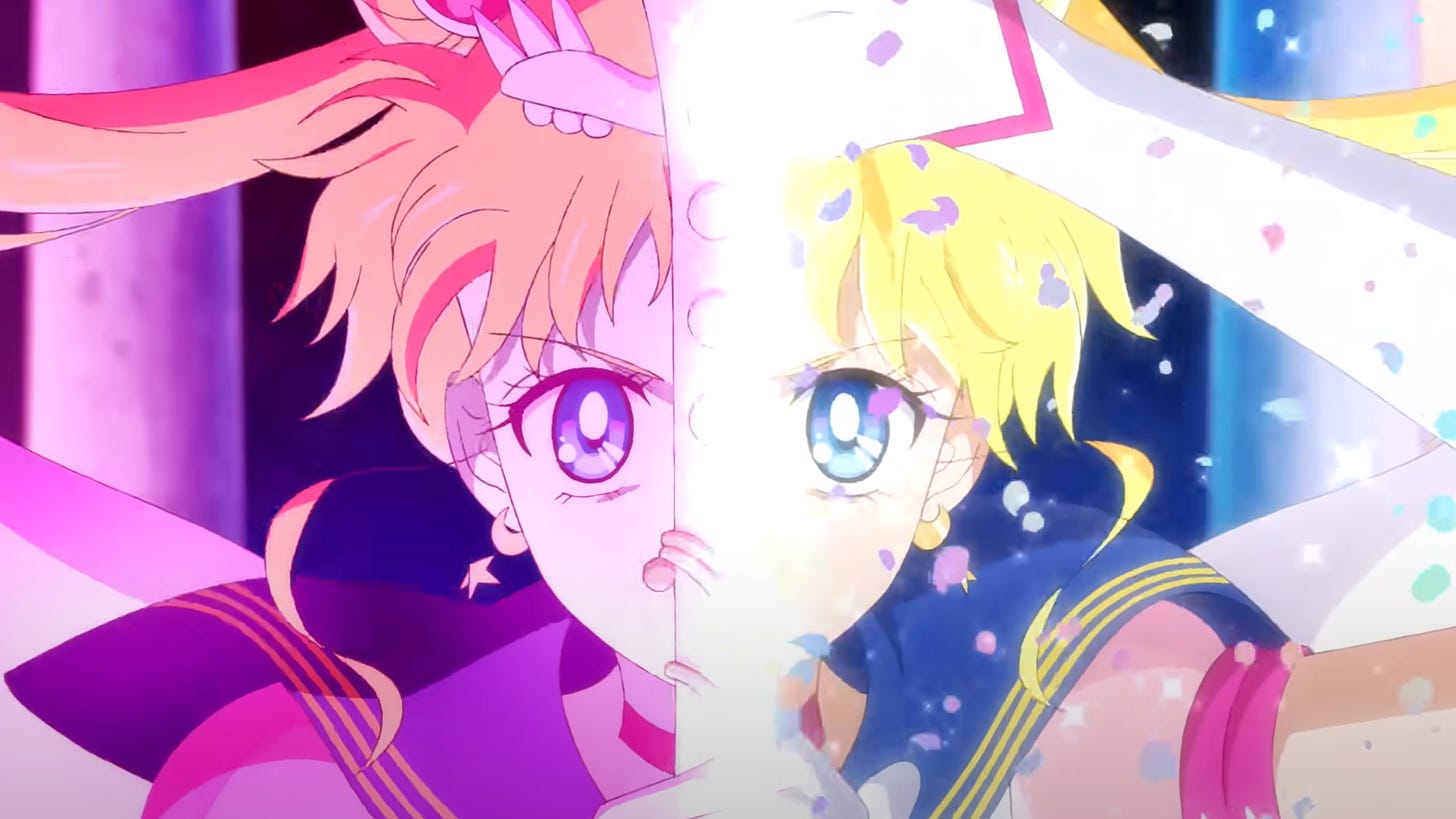 Eternal Sailor Moon in Pretty Guardian Sailor Moon Cosmos.