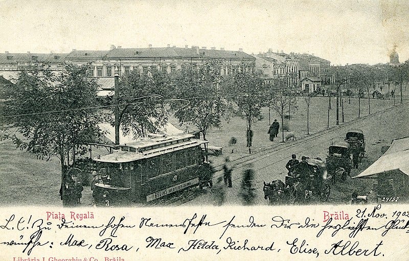 File:Braila, Romania 1902 postcard (38957703245).jpg