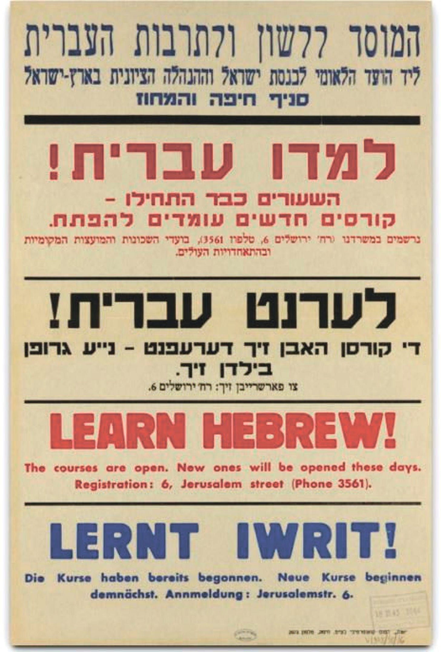 The Revival of the Hebrew Language in Israel Was Difficult Beyond Words -  Israel News - Haaretz.com