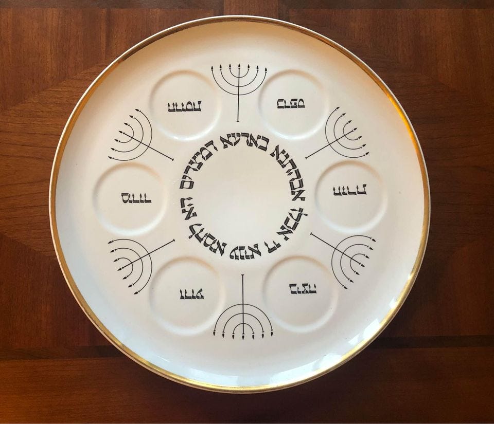 Product photo of 1950s Judaica Passover Seder Plate